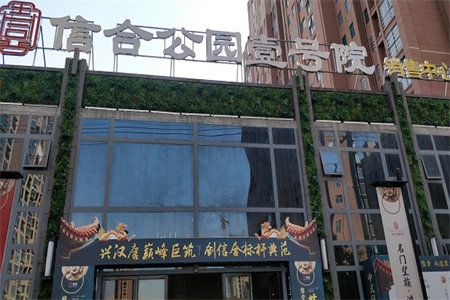 城北庆南小区2室1厅1卫24.8万55m2出售