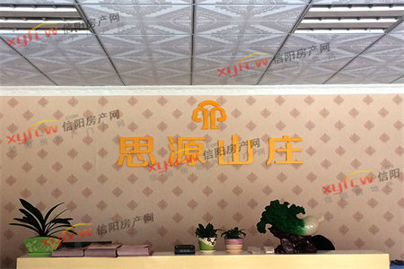 山水人家2室2厅1卫78m2毛坯房